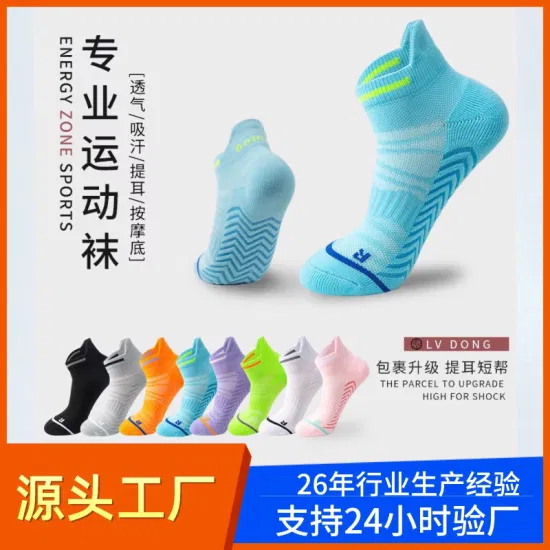 Sports Low Durable Non Slip Knitting Breathable Comfortable Quick Drying Antibacterial Summer Autumn Socks